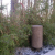 Speaker Tall Cylinder